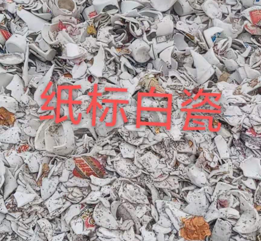 高淳区白瓷回收