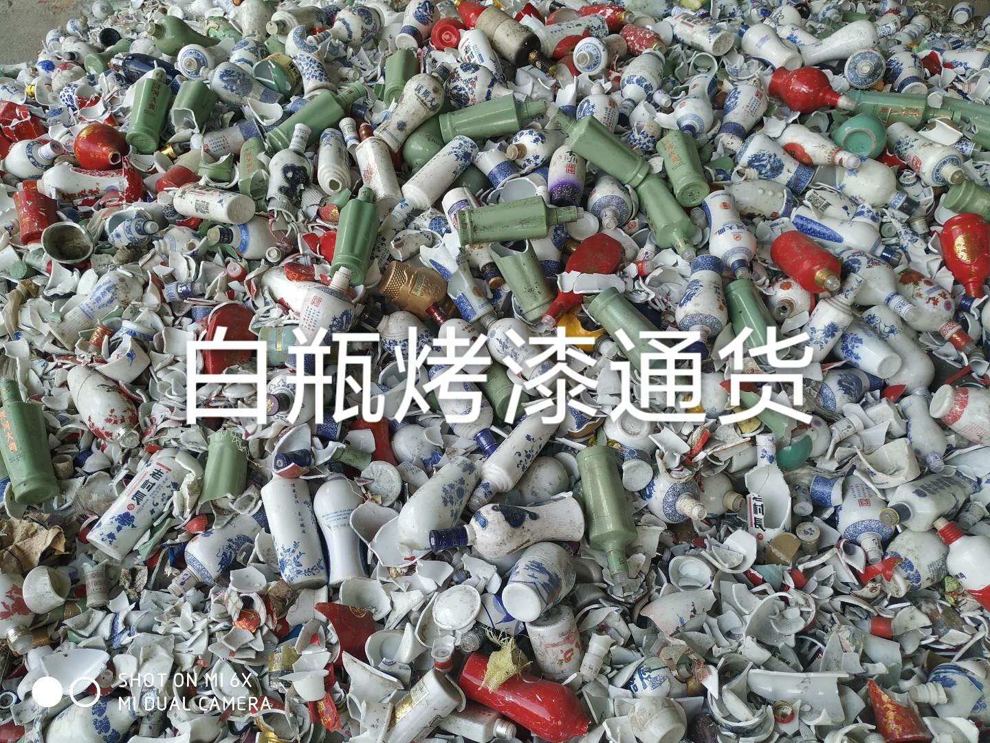 高淳区白瓶烤漆通货回收