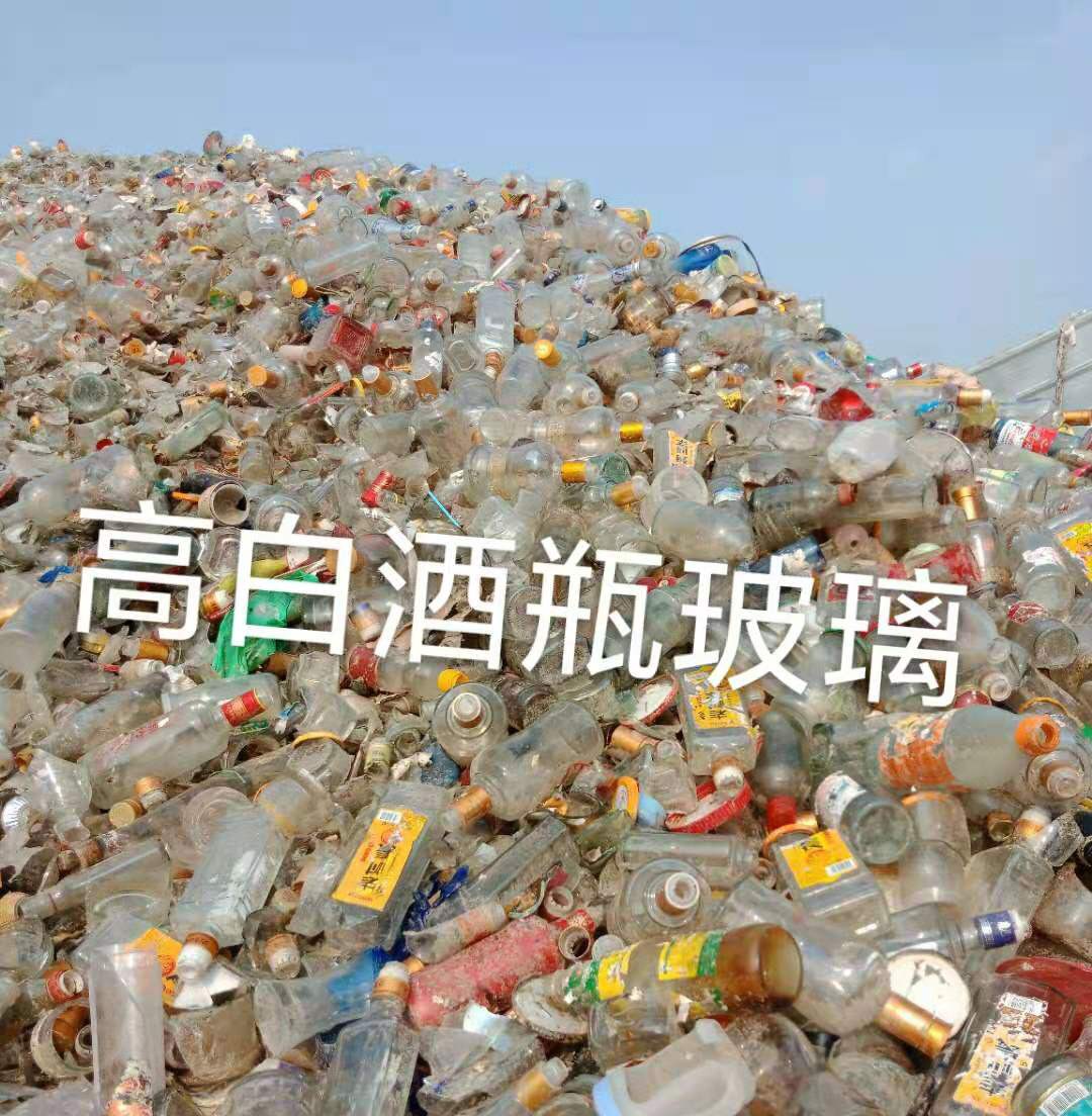 高淳区高白瓶玻璃回收
