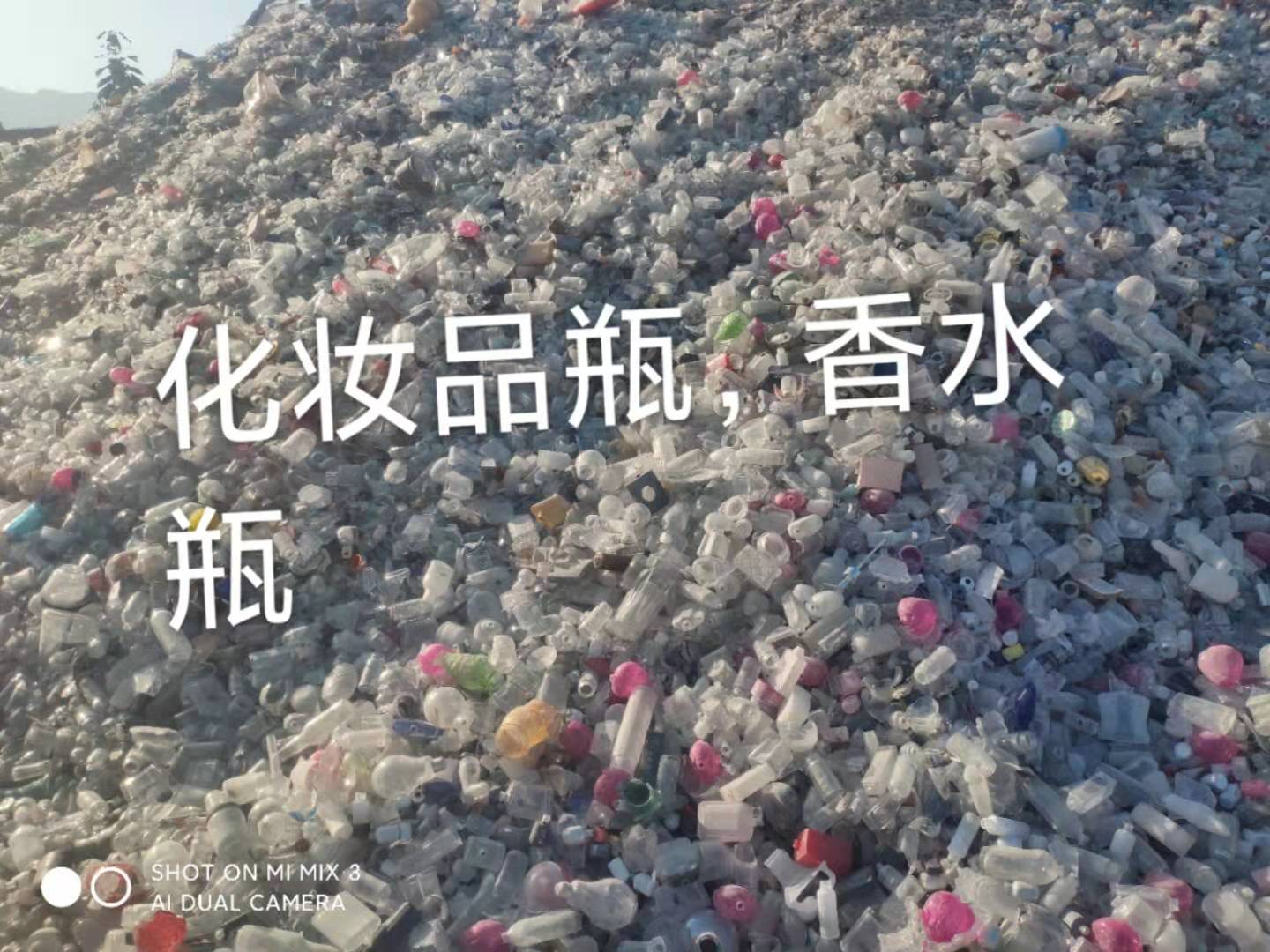 高淳区化妆品瓶回收