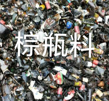 高淳区棕瓶料回收